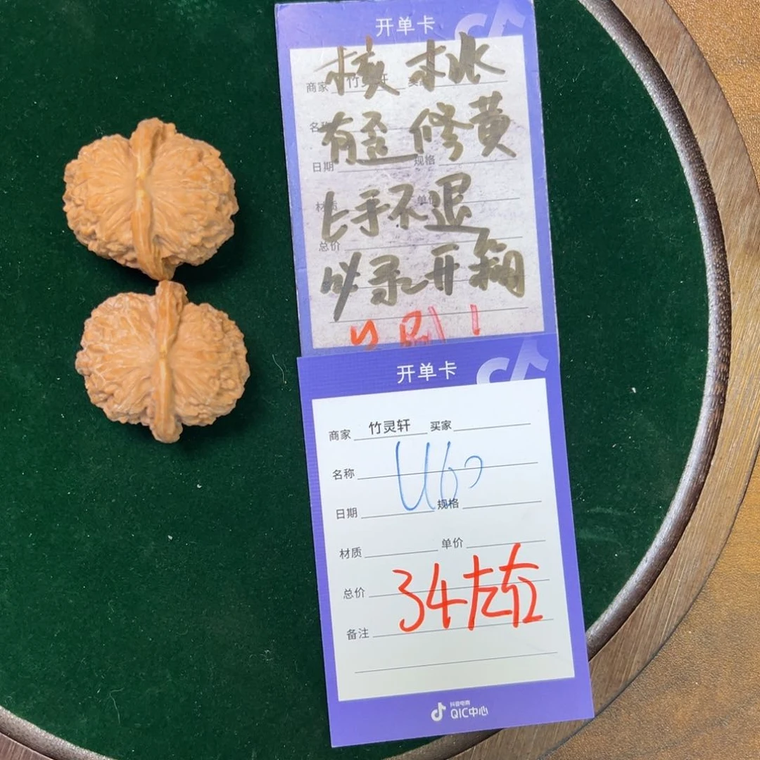 桃核吊坠血麒麟核桃