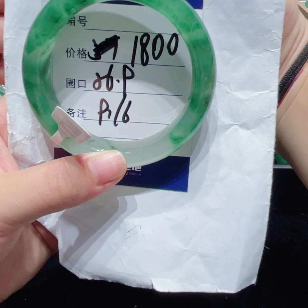 未镶嵌手镯石英质玉（非洲翠）