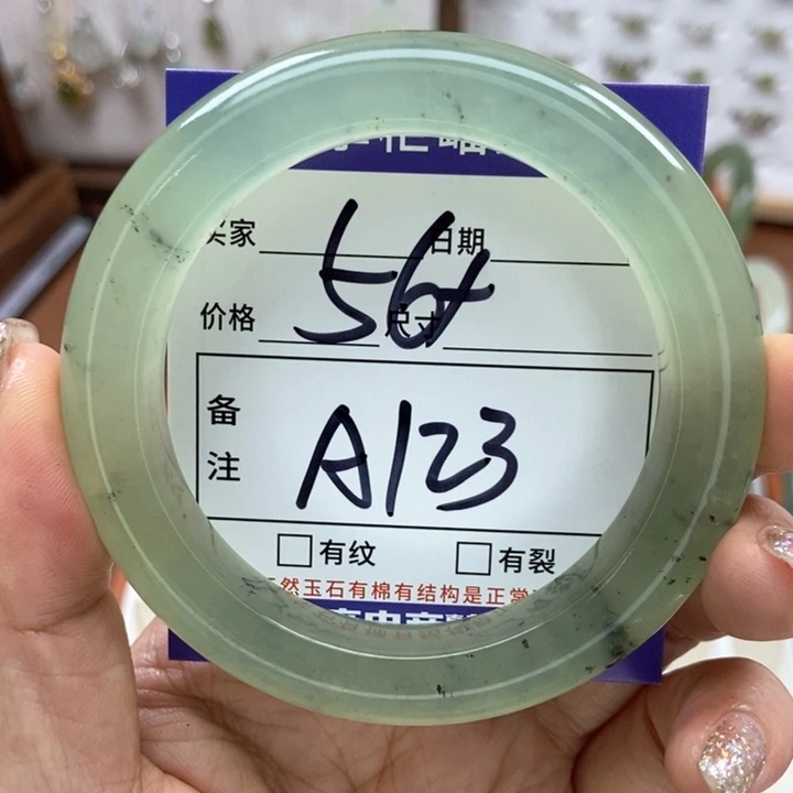 岫玉手镯手镯未镶嵌