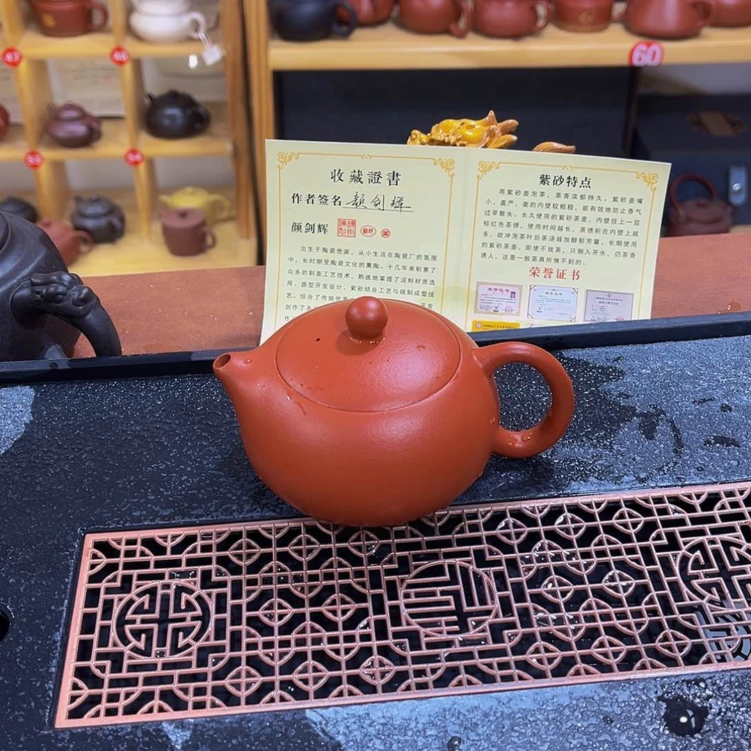 紫砂茶案紫砂壶200cc