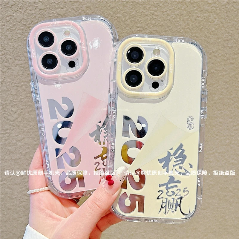 2025稳赢镜面泡芙新款手机壳适用苹果16promax华为OPPO小米15VIVO