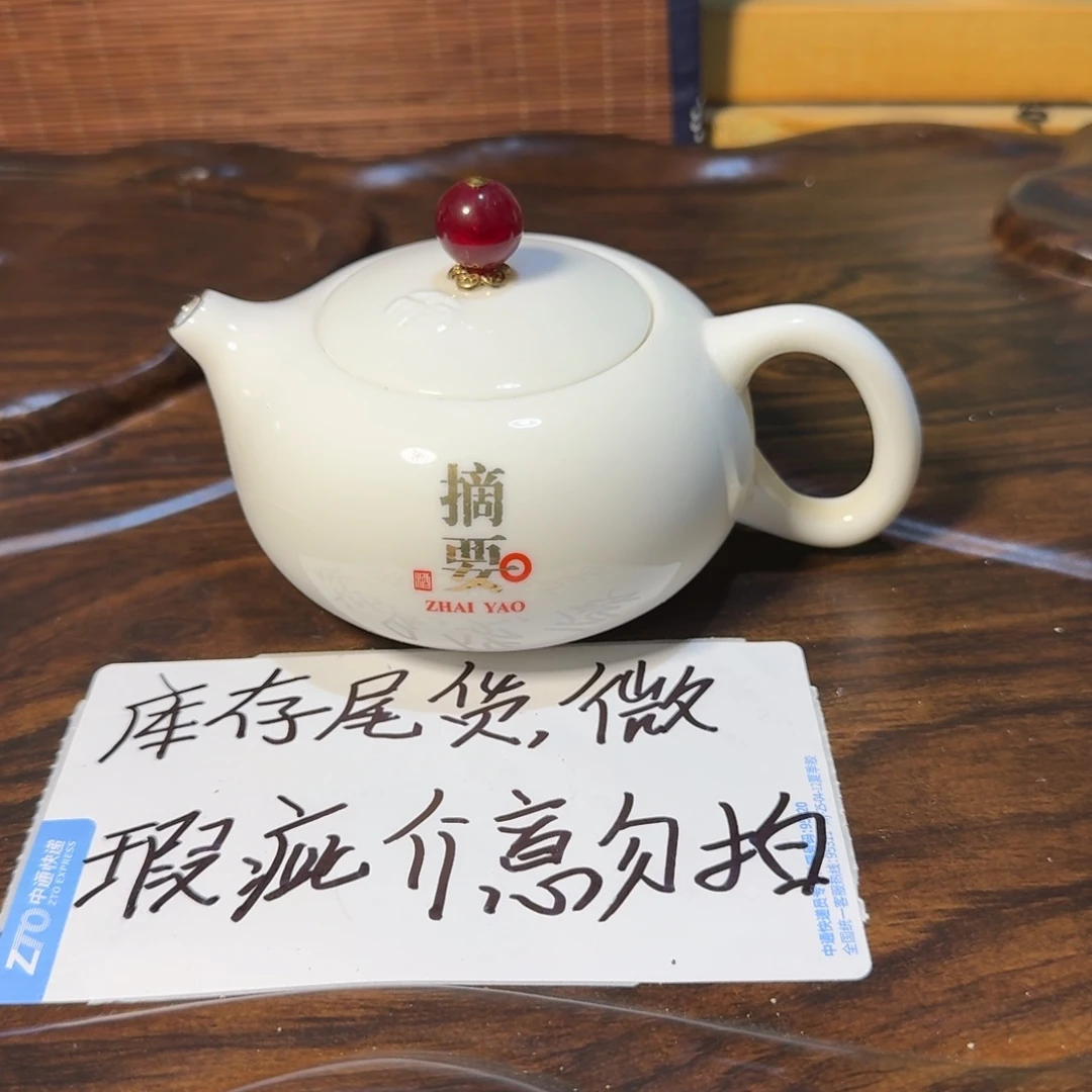 微瑕疵介意勿拍陶瓷器皿B133