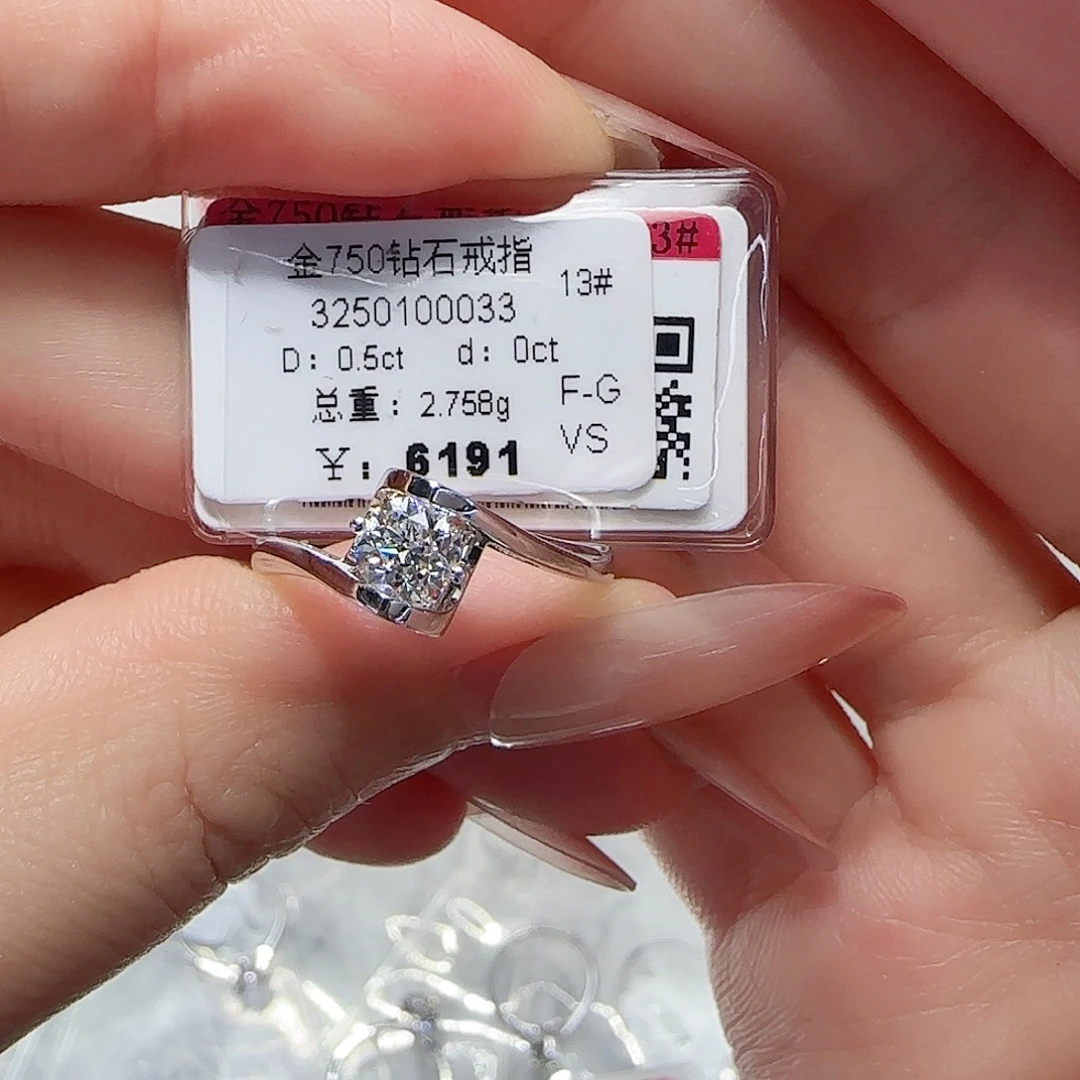 18K金镶嵌戒指/指环钻石