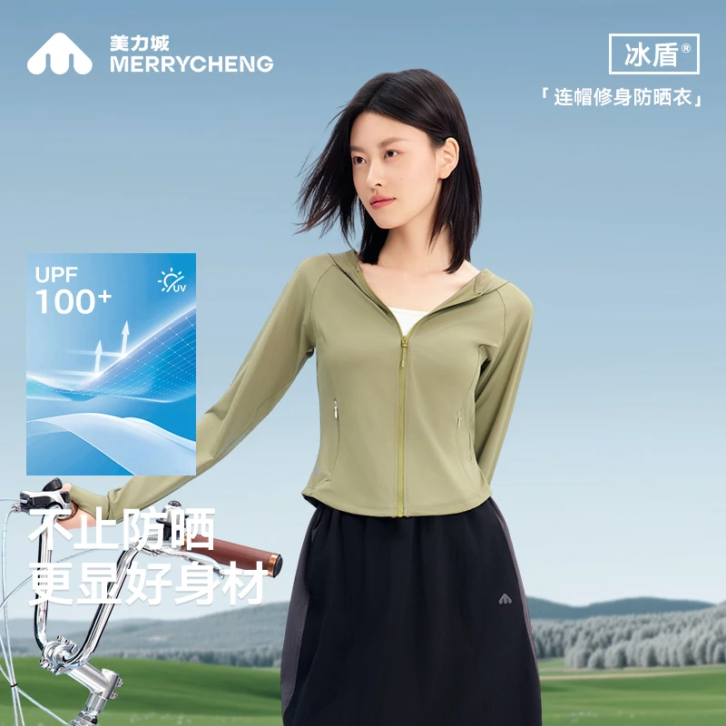 美力城原纱小细腰修身收腰防晒衣欧若风连帽抽绳短款上衣