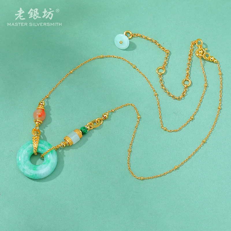 老银坊A货翡翠平安扣项链s925银镀金可调节 小众品质珠宝00221137