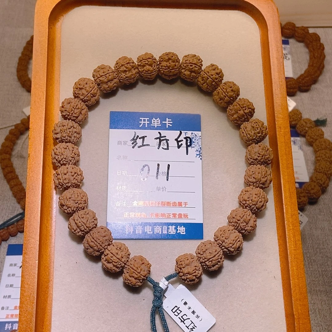 手串金刚菩提011红方印15+
