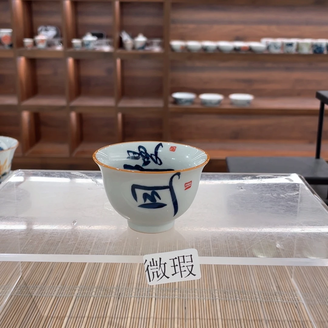 釉下彩纯手绘微瑕