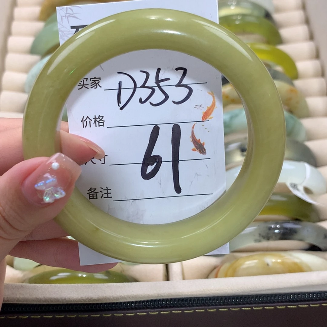 【闪购商品】未镶嵌蛇纹石玉手镯