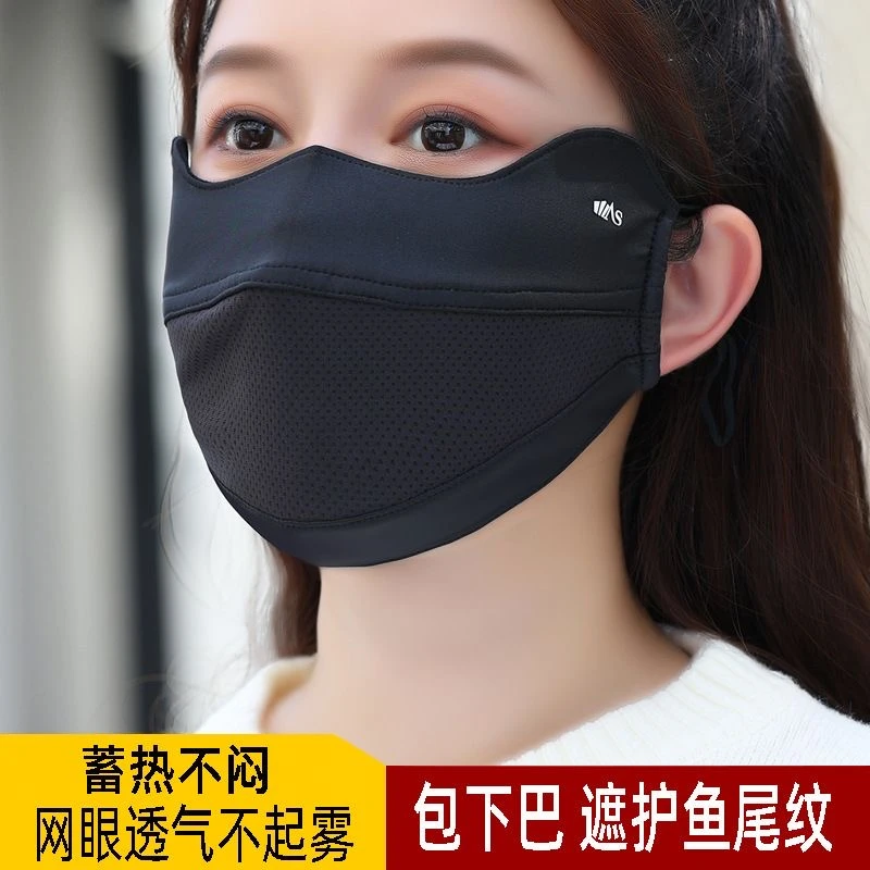 加绒秋冬款护眼角防寒口罩遮脸包下巴加大防风防冻保暖面罩男女款