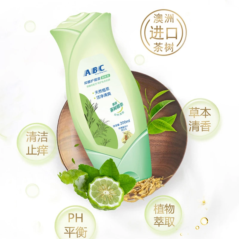 ABC【茶树精华】清爽抑菌私密护理清洗液女性私护护理液200ML单瓶装