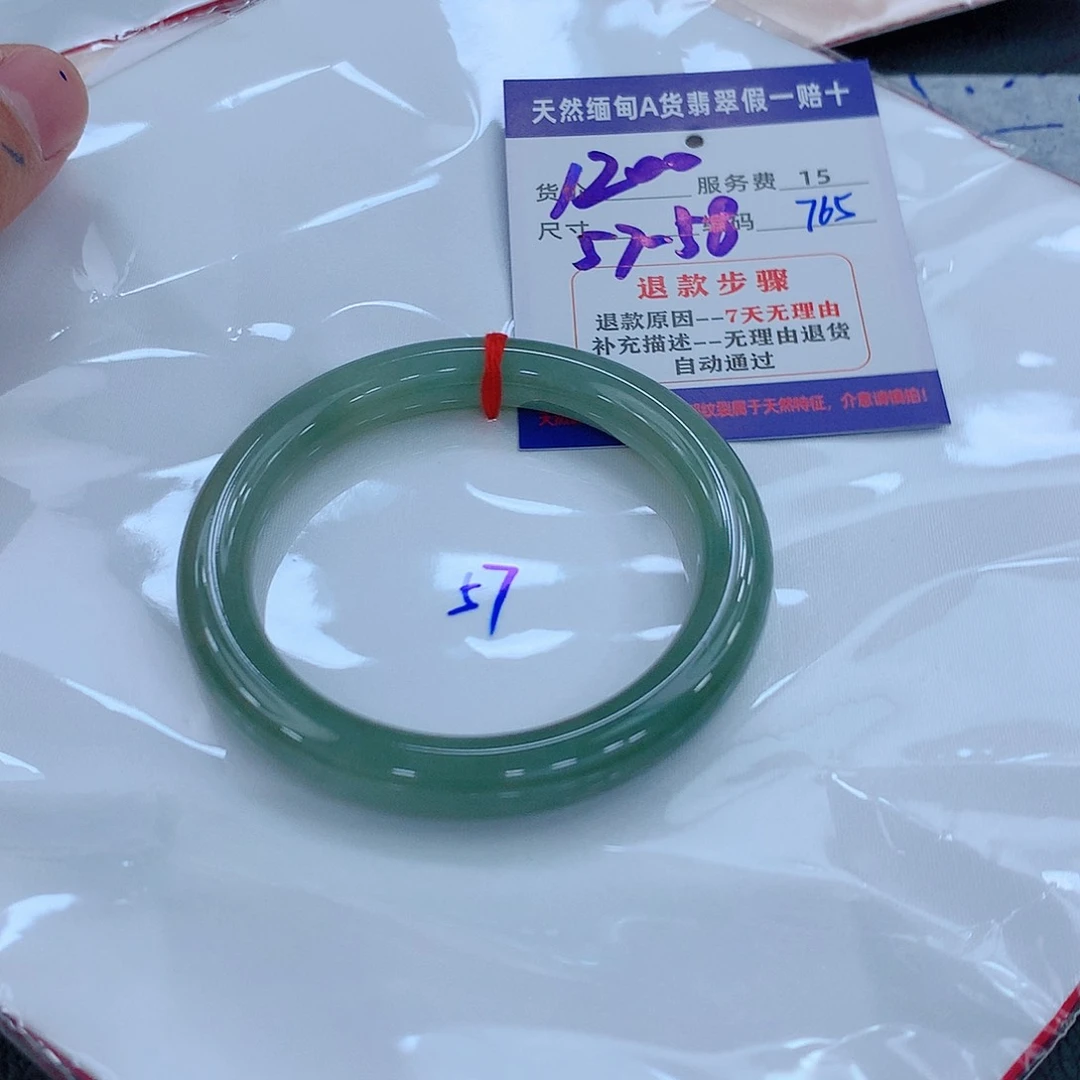 翡翠手镯未镶嵌1111111111