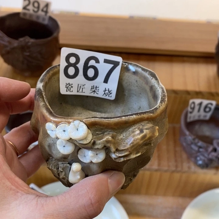 杯柴烧茶具茶具家用茶具