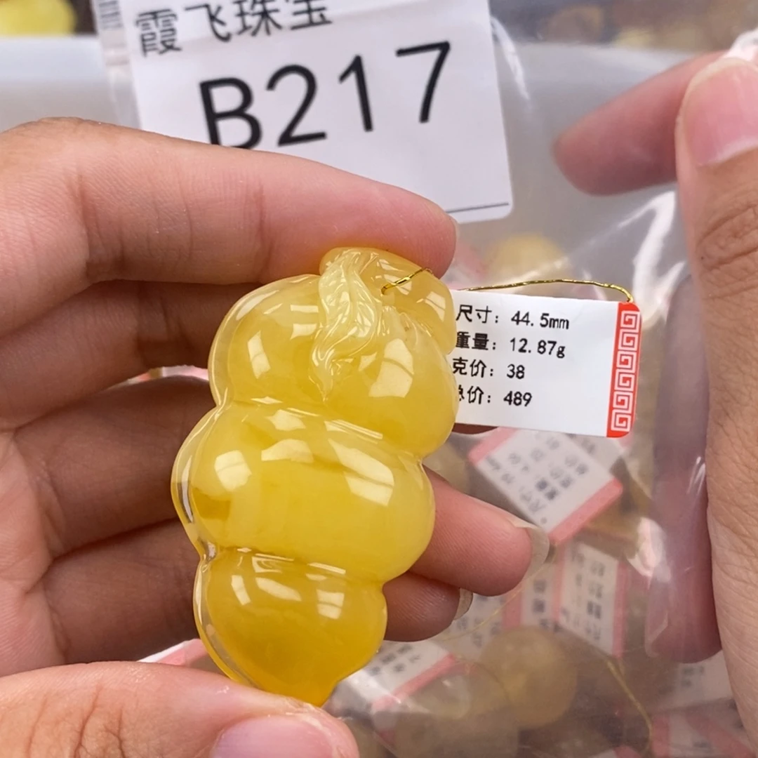 琥珀未镶嵌珠宝奇石28+