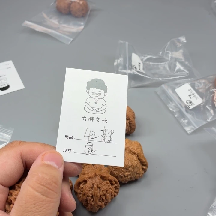 把件文玩核桃42苹果园