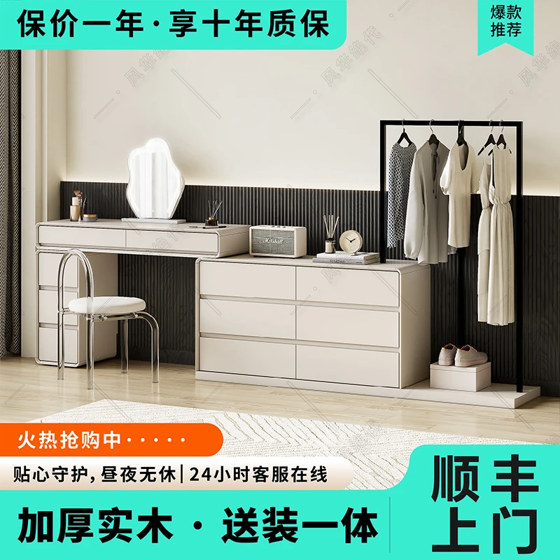 实木梳妆台斗柜一体意式轻奢主卧可伸缩现代极简高级感简约床尾柜
