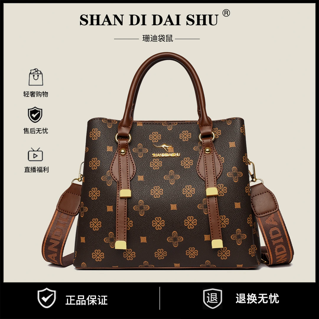 【2025新品】夏季新款经典百搭女包新爆款气质女士单肩斜挎包5047