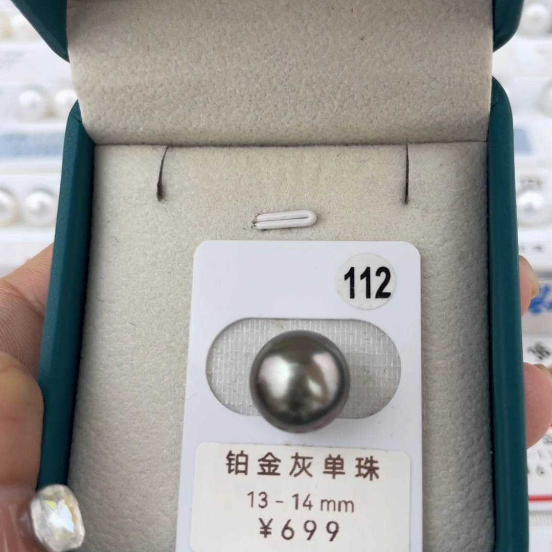 未镶嵌海水珍珠大溪地13-14