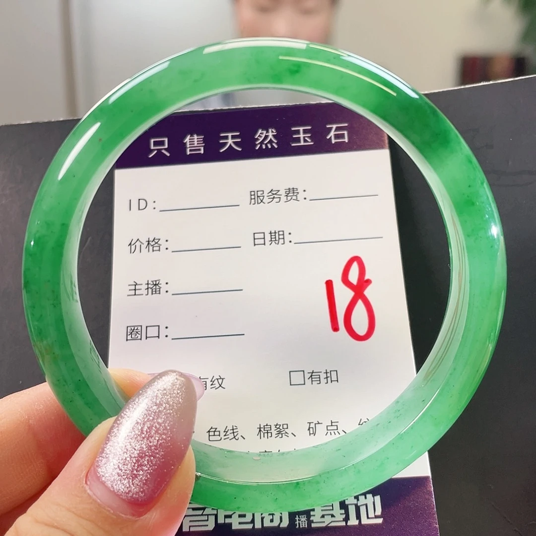 未镶嵌手镯石英质玉