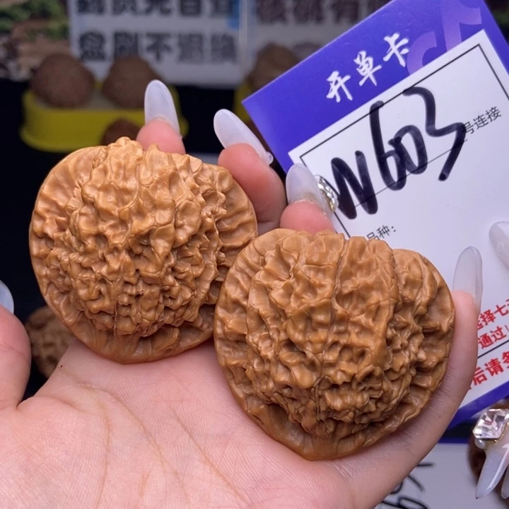 吊坠文玩核桃W603链接 官帽47尺