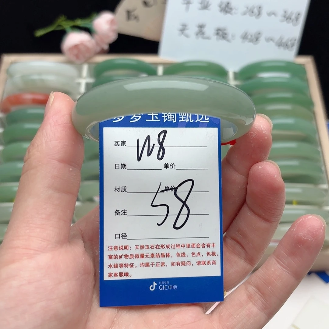 石英质玉手镯未镶嵌