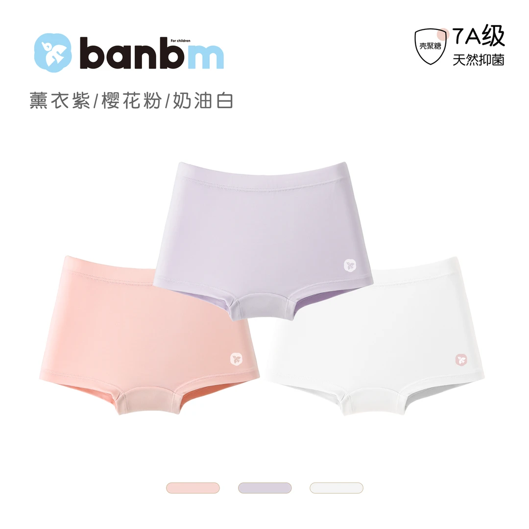 斑比绵女童内裤儿童平角短裤女宝宝大童女孩莫代尔棉抗菌四角内裤