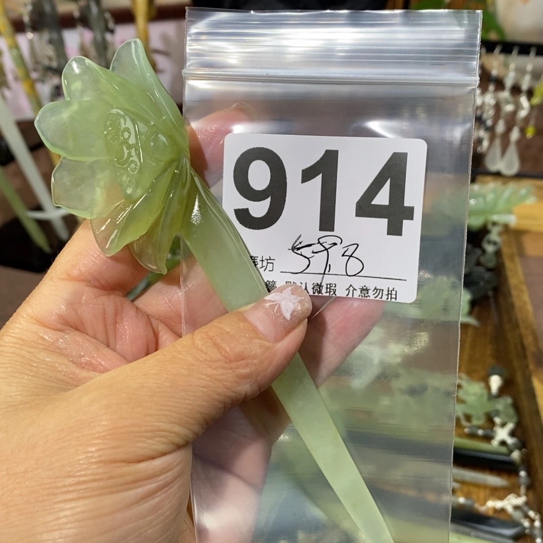 蛇纹石玉未镶嵌玉簪这****曼
