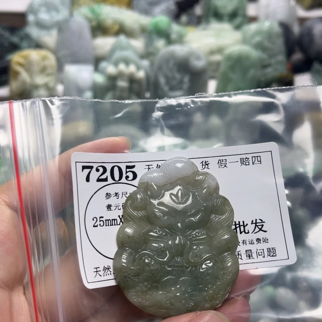 颈饰未镶嵌翡翠7205