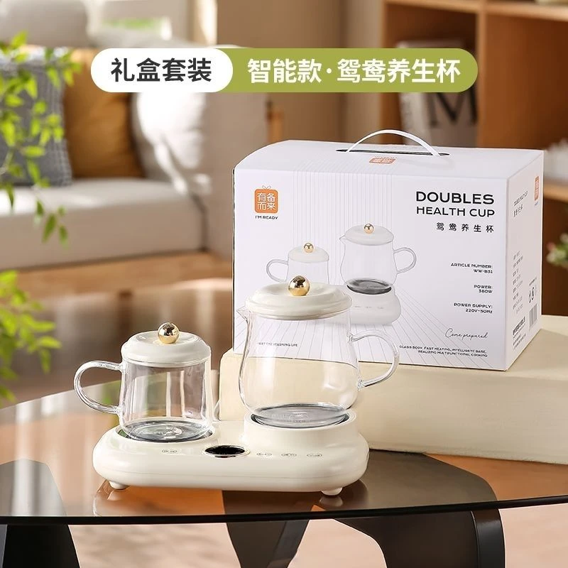 全玻璃养生壶办公室小型保温加热两用恒温杯垫温奶全自动神器