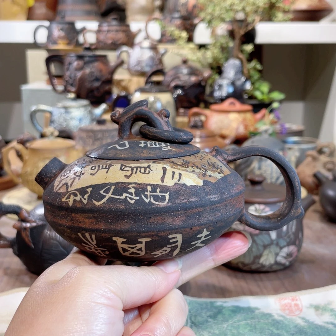 壶紫*福利球孔手磨230毫升左右