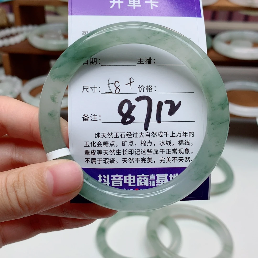 未镶嵌手镯石英质玉