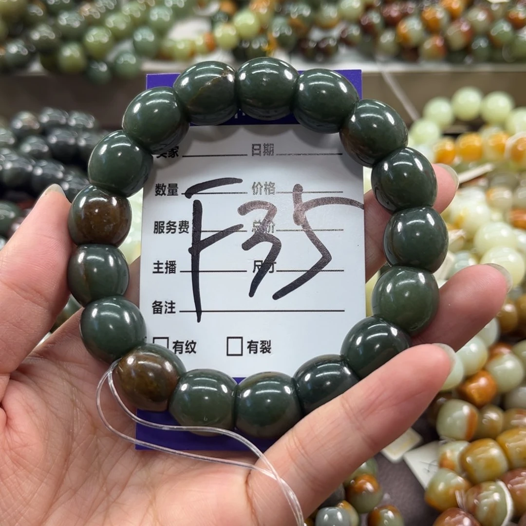 未镶嵌手链透闪石质玉微瑕