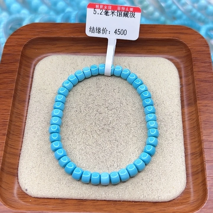 绿松石手链未镶嵌