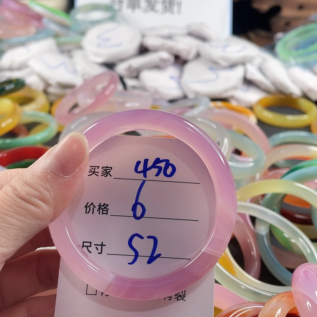 手镯玛瑙/玉髓未镶嵌