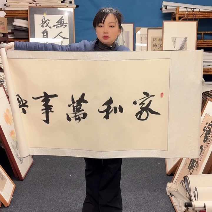 国画2****哥手绘作品017
