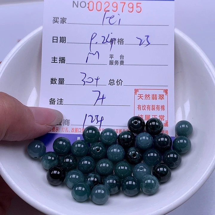F***i未镶嵌手链翡翠翡翠