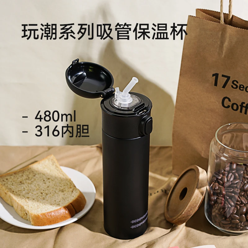 杯具熊成人吸管保温杯一键弹跳便携保温杯316水杯