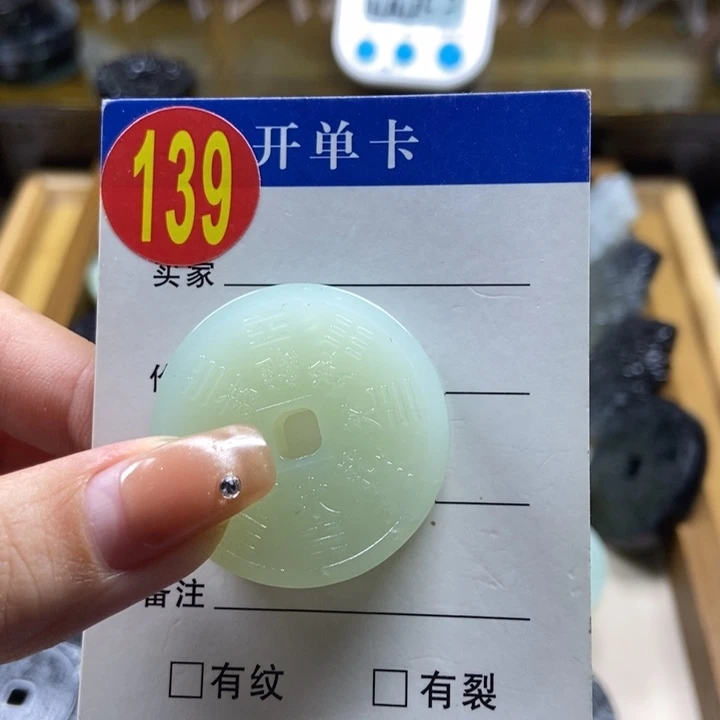 蛇纹石玉挂件未镶嵌昱****哒