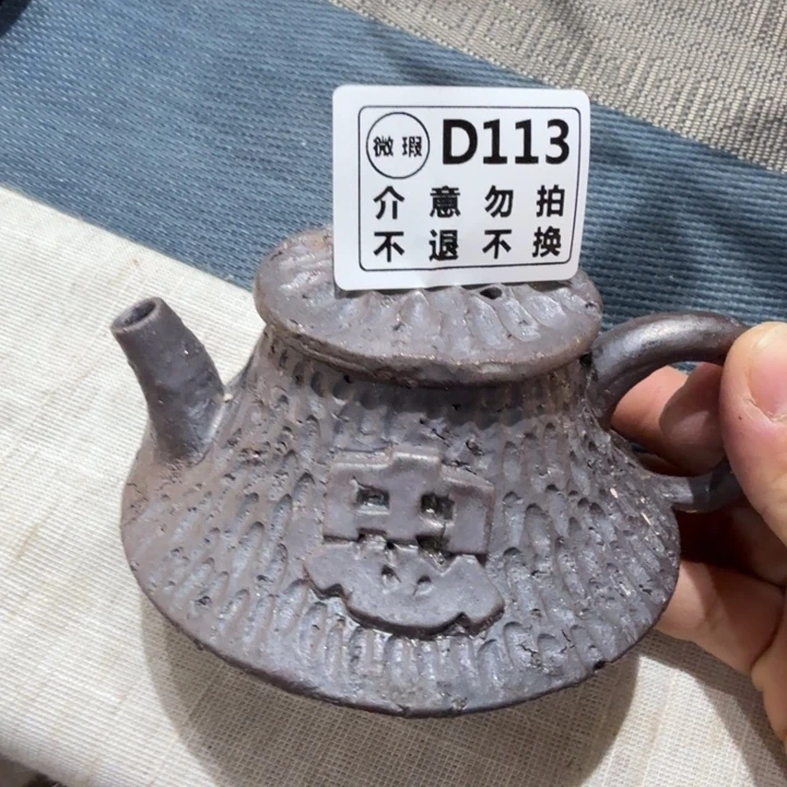 盘陶柴烧福利福利新品多多