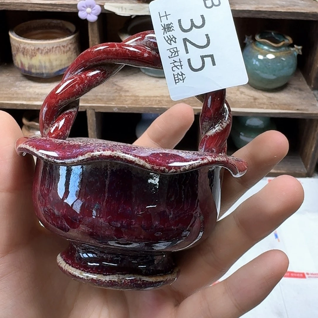 陶瓷工艺与艺术设计