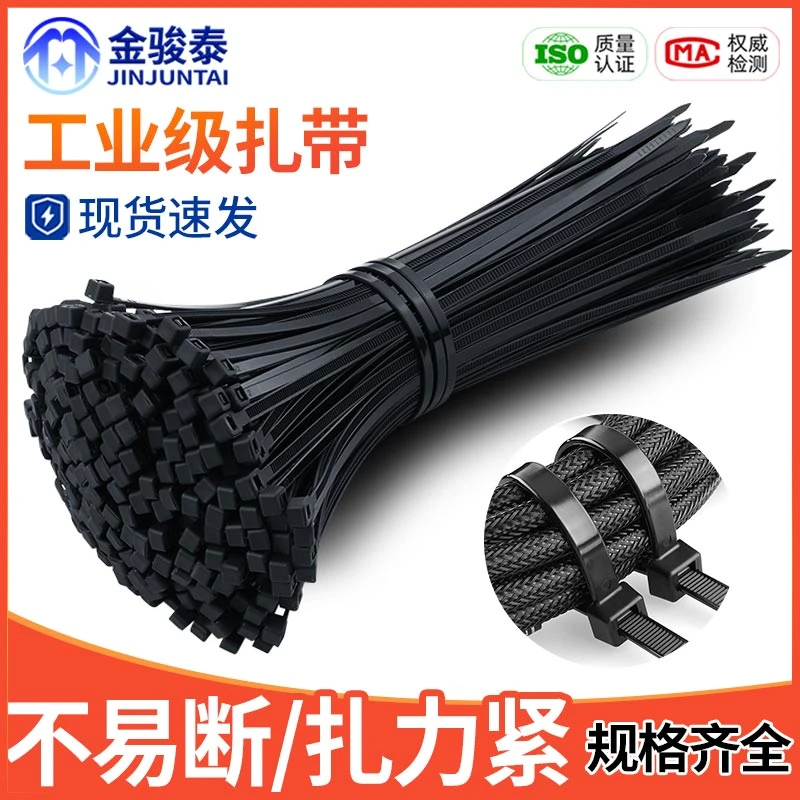 黑色塑料扎带自锁式尼龙扎带固定卡扣勒死狗束线带捆扎带强力大号