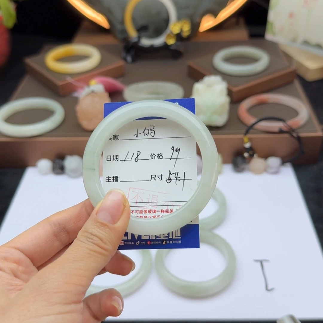 石英质玉手镯未镶嵌阳****士