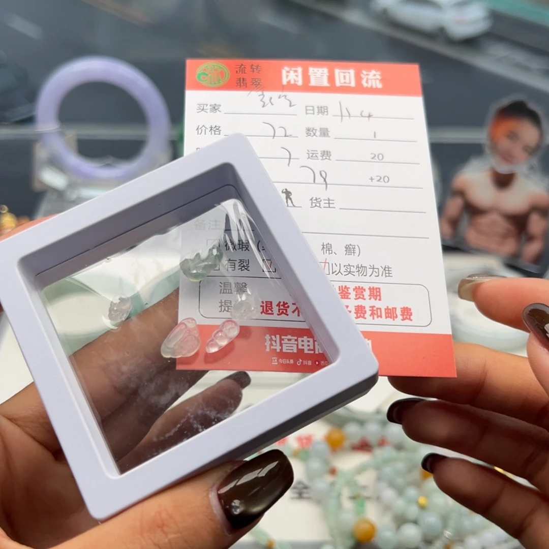 未镶嵌手链翡翠天***。