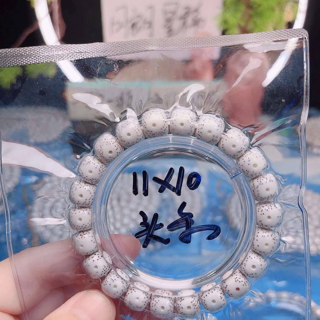 给***福吊坠星月菩提星月