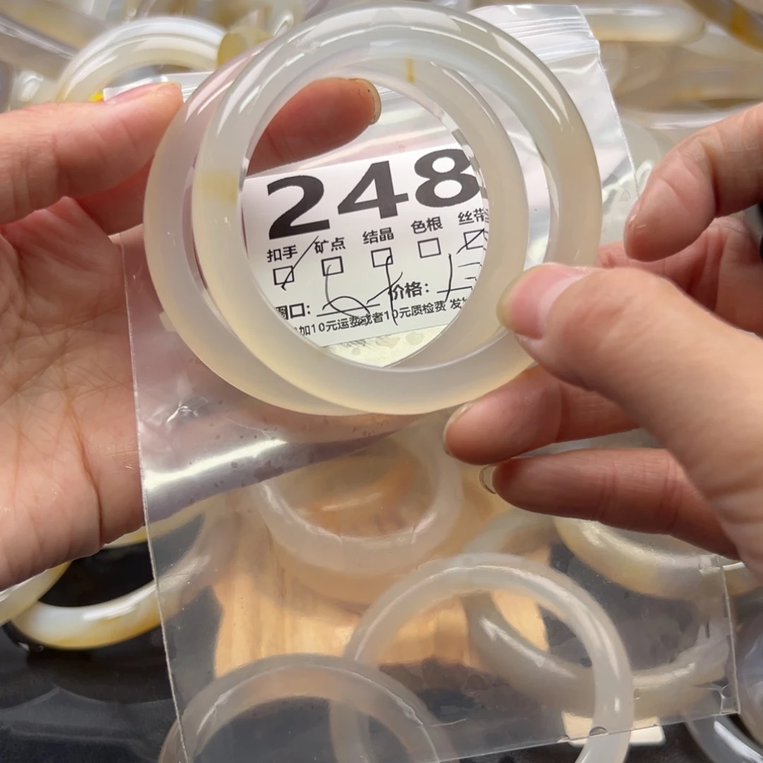 玛瑙/玉髓未镶嵌手镯248