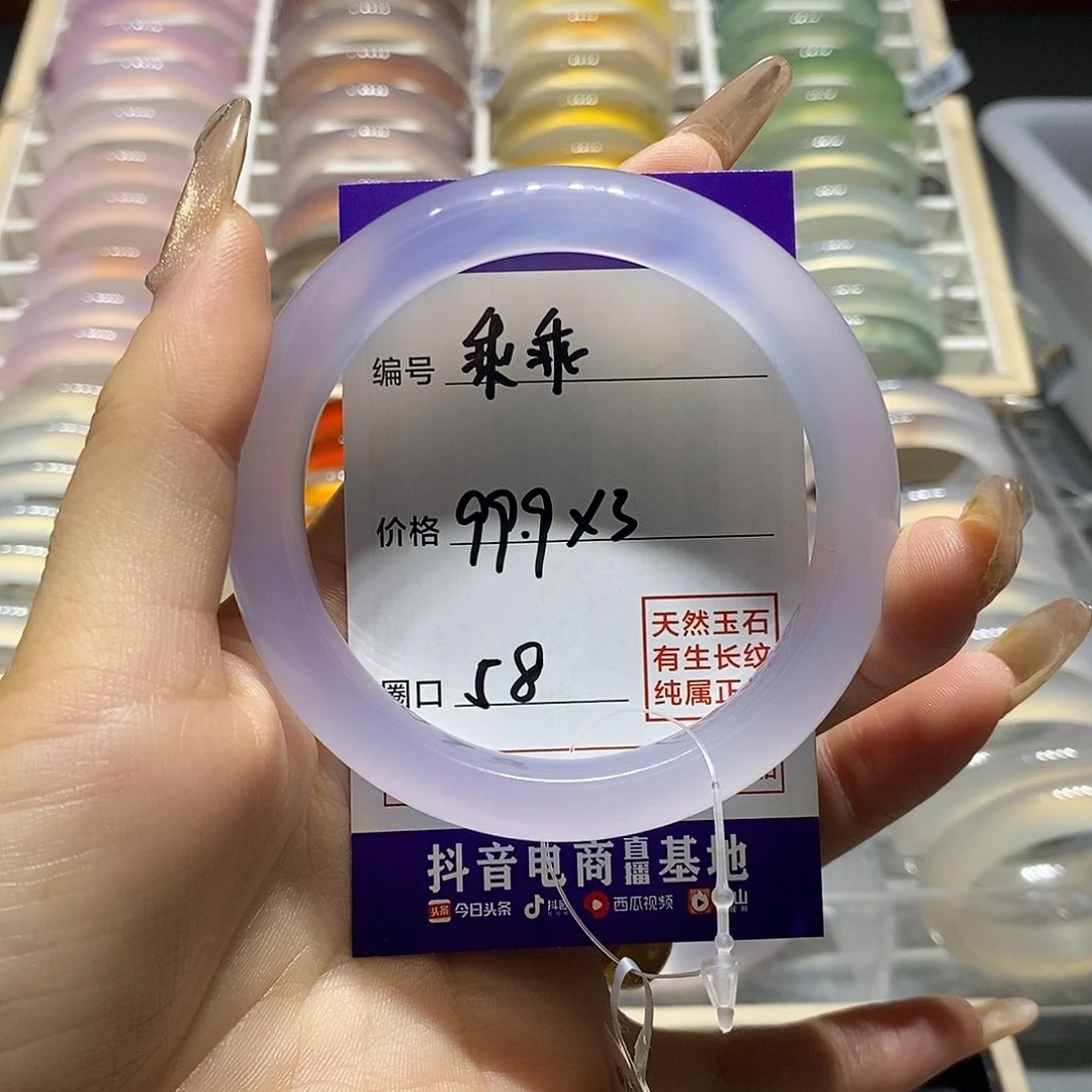玛瑙/玉髓手镯未镶嵌