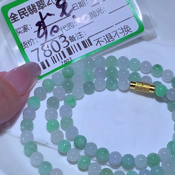 小***️翡翠未镶嵌颈饰fhh
