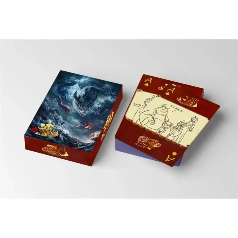 哪吒破亿海报创意纸质动漫周边游戏卡牌挂件汽车钥匙包