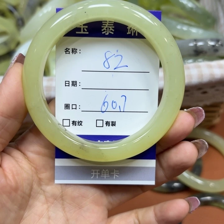 未镶嵌岫玉手镯天然