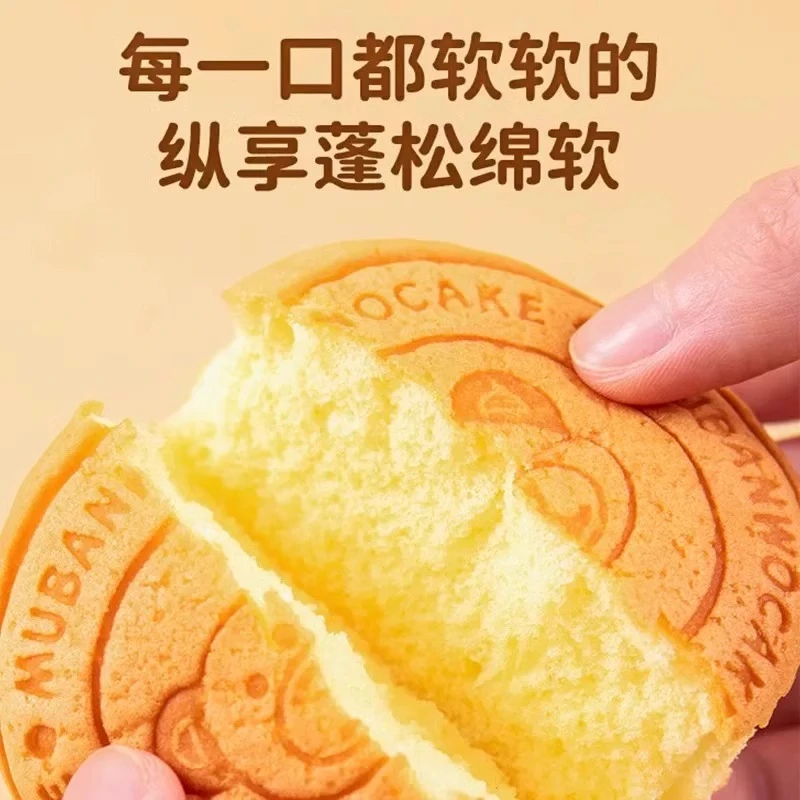 轻乳酪蛋糕点面包整箱早餐健康营养办公室解馋小零食休闲食品批发