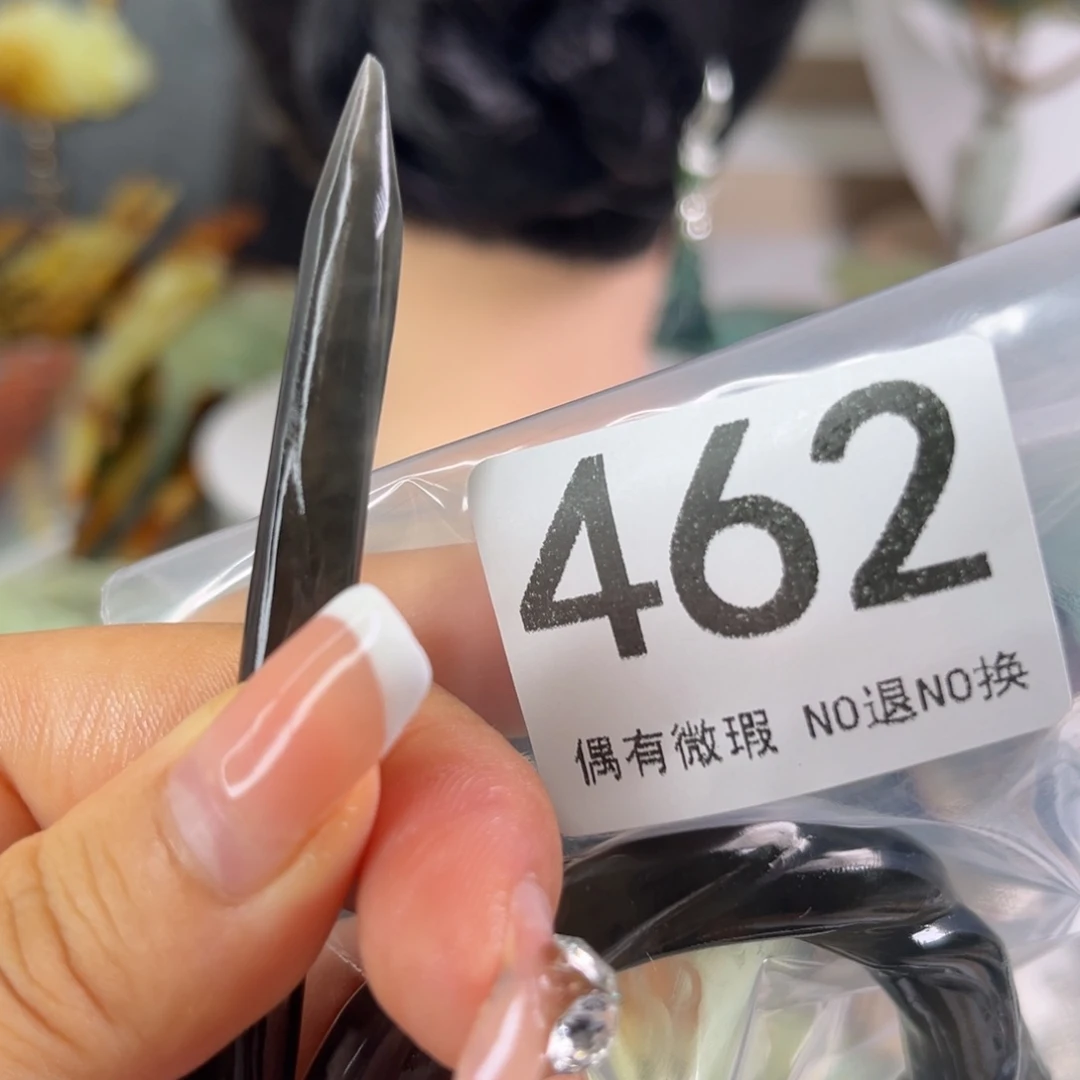 岫玉未镶嵌发饰云**悟